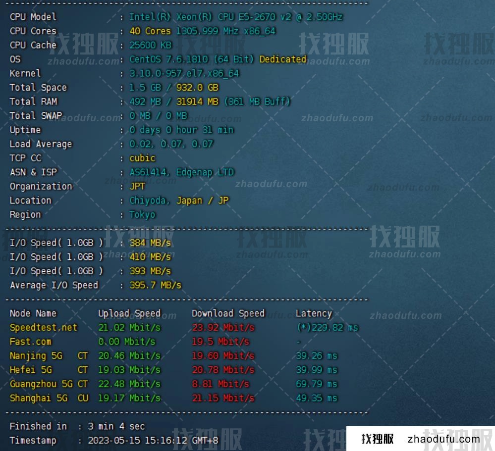 百纵科技：全新上线日本软银优化大带宽-独享20M-1000M带宽，延迟低40ms至E2670v2*2机型50M精品优化线路低至999元