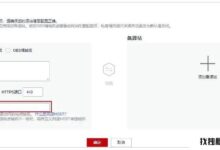 网站加速:亚马逊CDN回源主机_找独服
