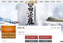 九银真镜端游私服是用什么服务器搭建的?(九银真镜的服务是什么)_找独服