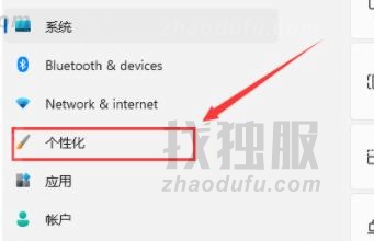 Win11打开此电脑空白怎么办？Win11打开此电脑空白的解决方法