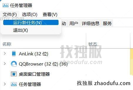 Win11资源管理器卡死怎么办？Win11资源管理器卡死修复方法