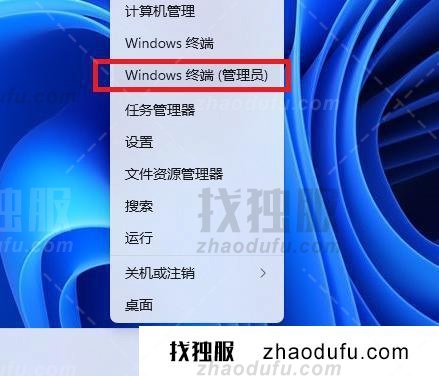 win11打开文件夹闪退如何解决(win11打开文件夹闪退的解决方案)