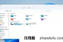win11无法访问共享文件(win11共享文件夹打不开)的原因是什么？_找独服