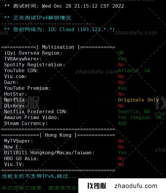 鼎点网络怎么样？鼎点网络8核32G内存1000GB硬盘（三星870EVO）香港大浦E3物理机首月199元，附购买教程及简单测评分析