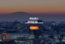 RAKsmart:亚太地区日本服务器和韩国服务器大量补充,cnZJIbgp线路/大带宽/无限流量。_找独服