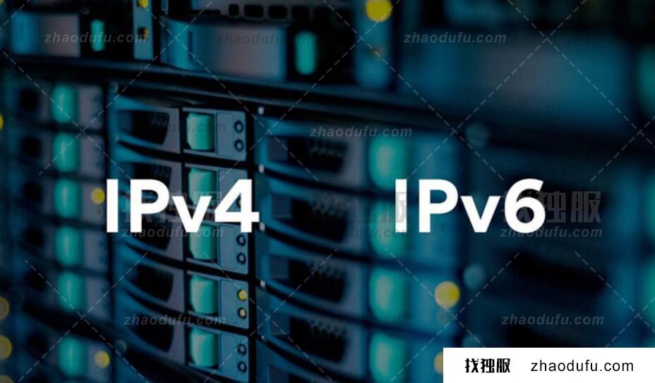 香港服务器如何配置IPV6