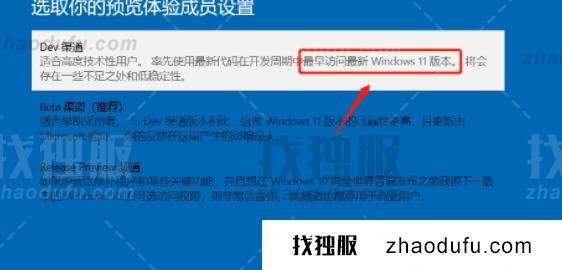 win11绿屏重启怎么办 win11绿屏重启的解决方法