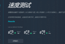 租美国服务器快还是台湾省服务器快？(美国服务器和香港服务器哪个好)_找独服