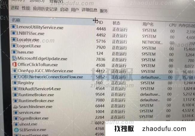 win11系统怎么跳过激活联网过程