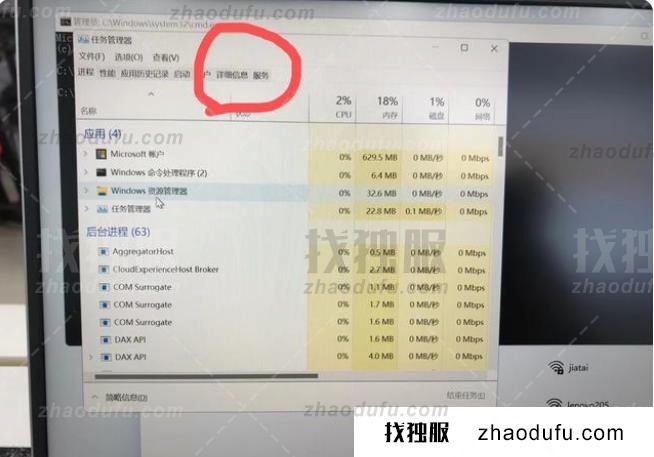 win11系统怎么跳过激活联网过程