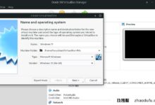 如何在虚拟机中安装Win11系统,用VirtualBox安装Windows 11_找独服