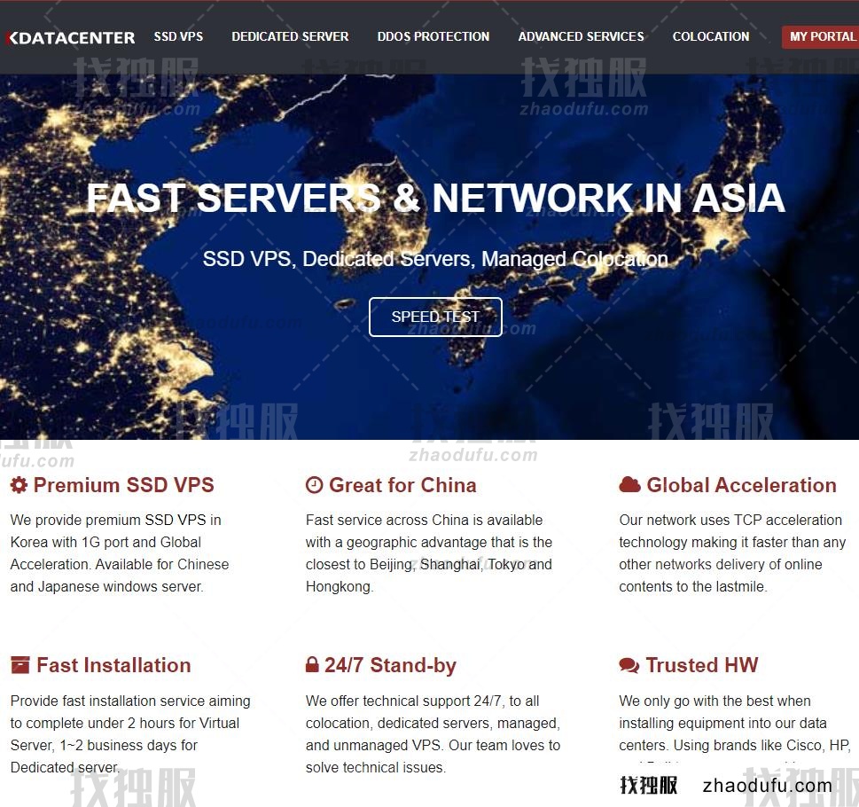 Kdatacenter韩国SK/4核8G/1Gbps/韩国独立服务器/中国优化线路/69美元/月起