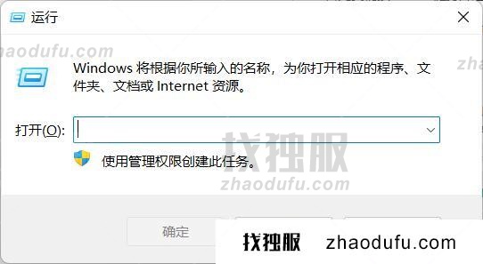 win11系统怎么设置自动关机 win11系统设置自动关机的方法