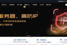 Dwidc资料:美国CN2独立服务器,多层防火墙过滤CC攻击,450元,2*e5-2620/32g内存/240GSSD+1HDD/30m带宽。_找独服