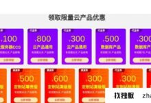阿里云服务器ecs一年的租赁价格是多少?_找独服