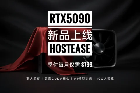 1747147522 hostease