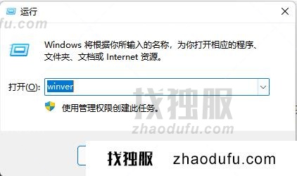 怎么看Win11是不是正式版 查看Win11是否是正式版的方法