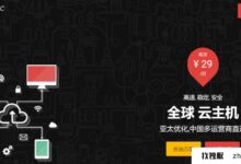 CloudIPLC独立服务器:799元/月/E3-1230v5/16GB内存/2TB硬盘/无限流量/50Mbps带宽/洛杉机CN2 GIA。_找独服
