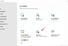 Win11玩游戏慢怎么办?Win11游戏帧数少的解决方案_找独服