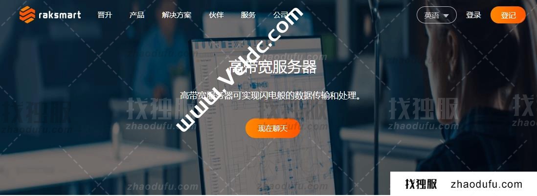 RAKsmart：裸机云站群服务器热卖中，8个C段/5+253个IP，50M-100M带宽不限流量，可选香港/日本/韩国/新加坡/美国，月付$130起