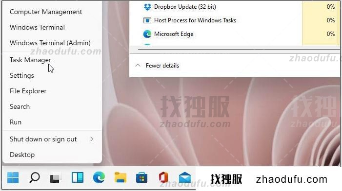 win11任务管理器快捷键是哪个？