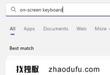 如何创建屏幕快捷方式win11屏幕快捷方式创建方法_找独服