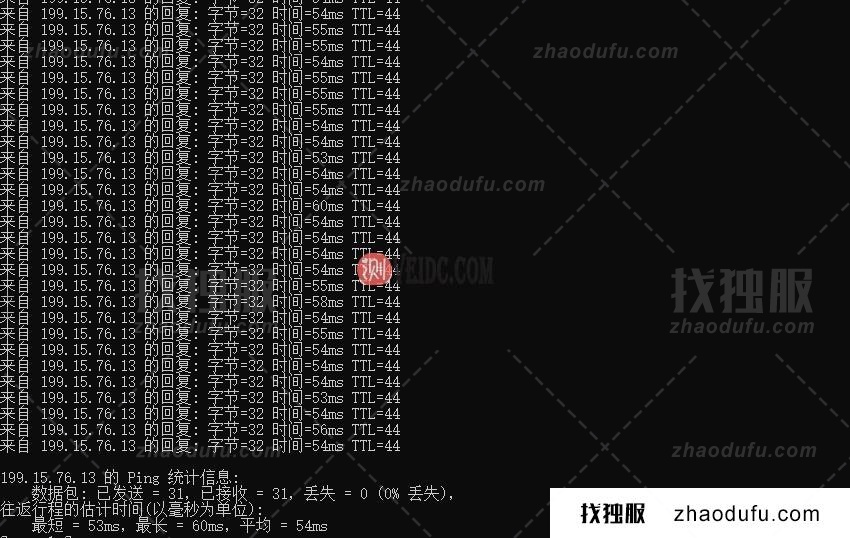 华纳云香港大带宽服务器本地Ping延迟测试