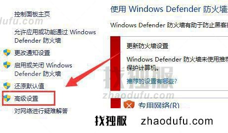 win11怎么找回远程桌面功能