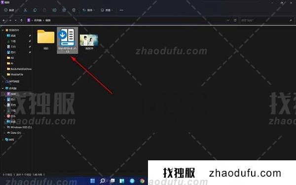 win11不能把文件拖到任务栏怎么回事？