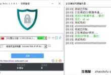 台湾省服务器如何搭建ssr?(如何连接台湾省服务器)_找独服