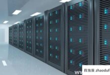 待在里面:台湾省服务器试用漏洞百出。_找独服