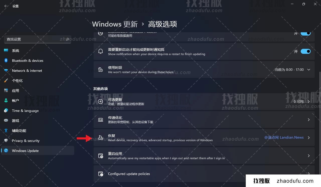 win11如何恢复win10 win11退回win10的方法