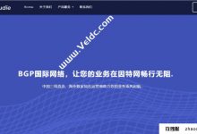 Cloudie:香港服务器促销,英特尔G3220/4GB/240GB SSD/10M-30MBPS DICKENT连接,流量,每月付款起价为34.3美元30%折扣_找独服