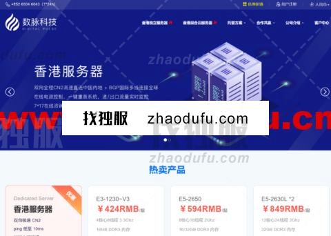 1692603904 shuhost