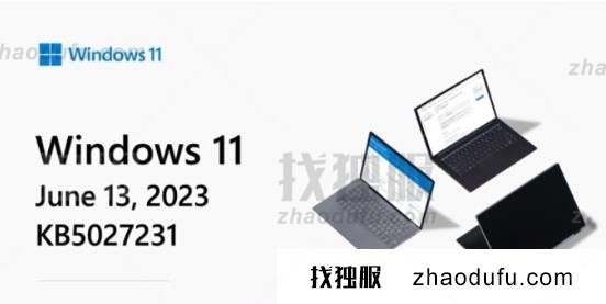 Win11 Build 22621.1848发布：修复32位应用问题及多个兼容性难题