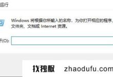 以太网上没有启用dhcp是什么意思？解决方案。_找独服