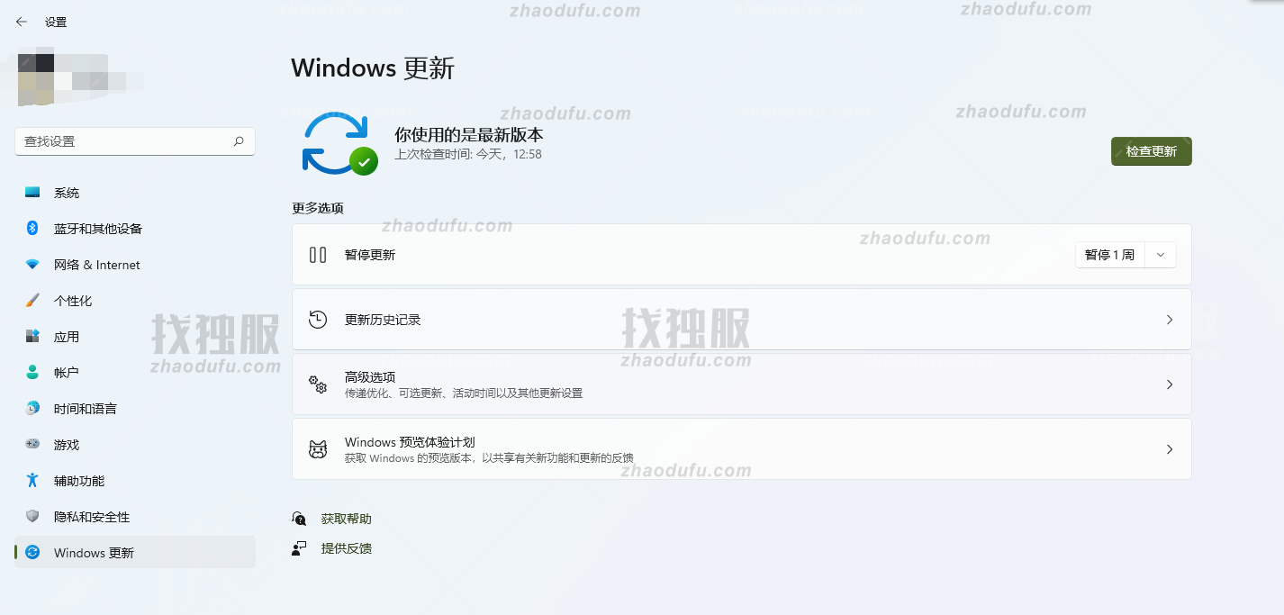 Win11安装助手在哪 Win11安装助手怎么下载（附使用教程）