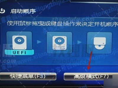 Win11无法安装windows因为这台电脑的磁盘布局不受uefi固件支持怎么办？