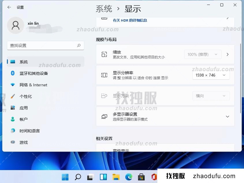 win11不同版本怎么升级 win11跨版本升级教程