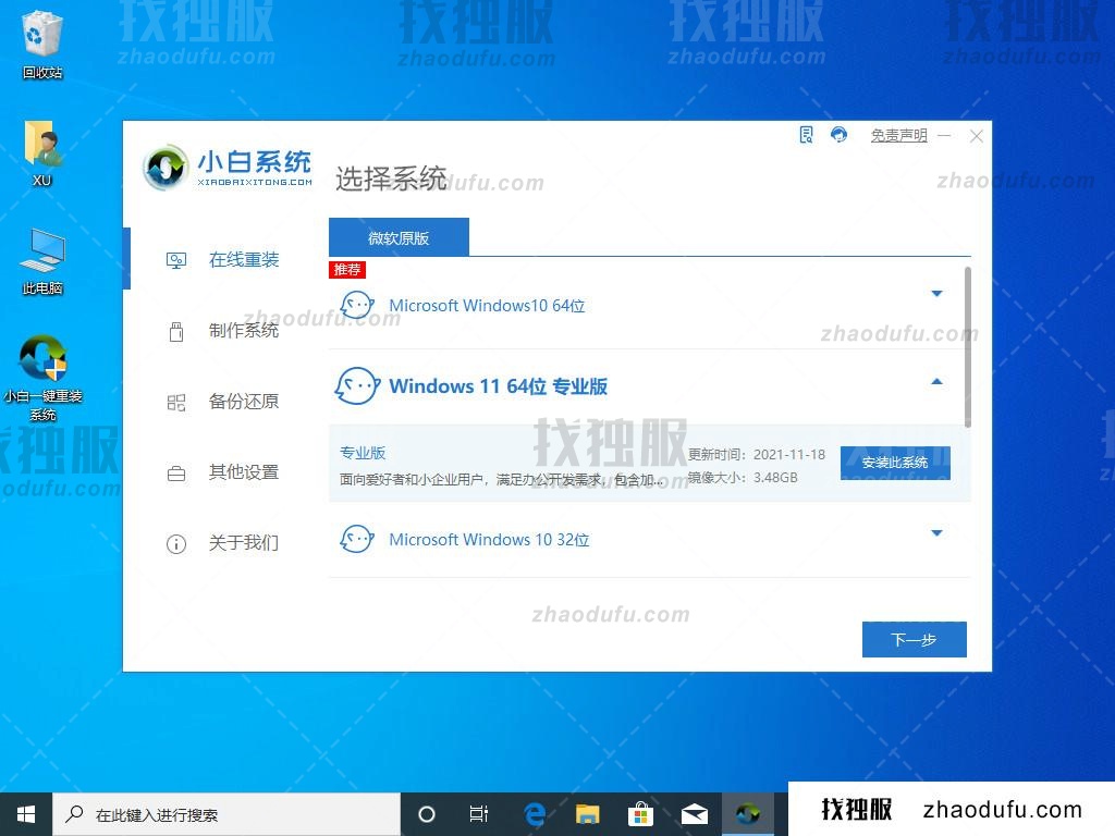 win11控制面板打不开怎么办 两个方法解决难题