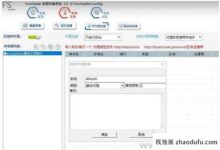 如何设置国外静态IP？(如何设置静态ip)_找独服