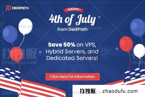DediPath美国独立日活动:VPS/HybridServers主机5折优惠，每月1.75美元起，E31240v2独立服务器每月39美元起。-找独服