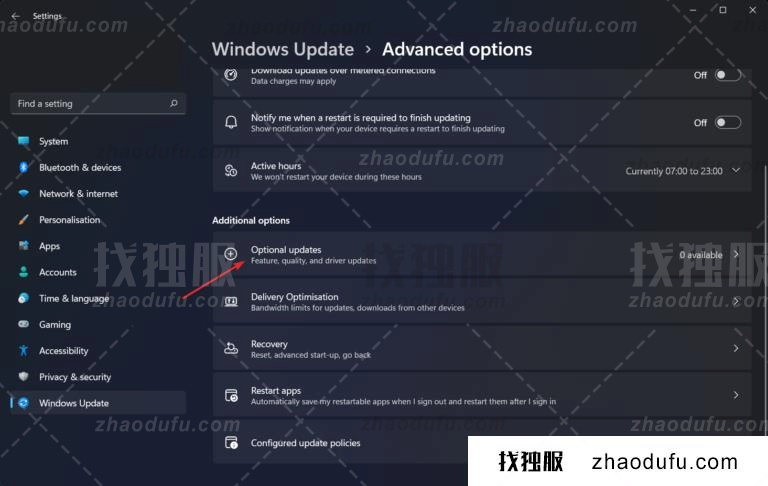 win11怎么用指针修复错误引用