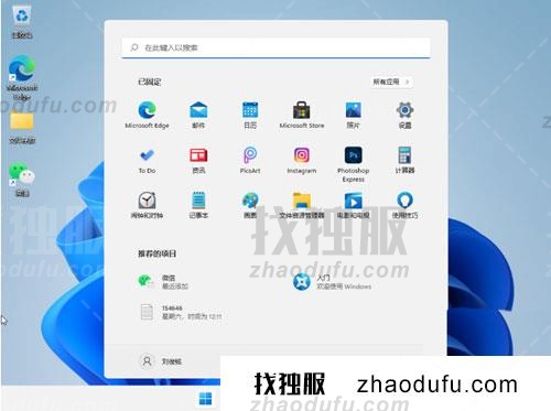 win11小键盘不能用该怎么办 win11系统小键盘无法使用的解决方法