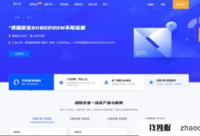 龙翔互联:港特BGP 15港原生IPcn2特物理机20MB带宽450元韩国cn2服务器45元美国千兆BGP线19.5元。_找独服