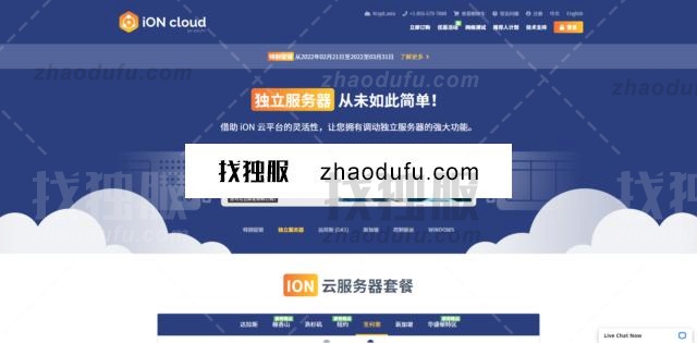 1647905900 ion