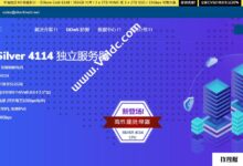 Sharktech:美国/荷兰服务器,双通道志强金6148/256 GB/2x2tb NVME m . 2/10g bps @无限流量,60G防御免费,月付329美元。_找独服