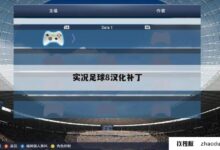 足球直播连接服务器连接网络失败怎么办？_找独服