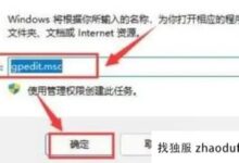 如何显示Win11本地磁盘图标？(win10本地磁盘图标已更改)_找独服