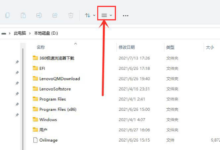 如何查Win11的秘密项目?Win11隐藏项目查看教程分享(win11隐藏推荐项目)_找独服